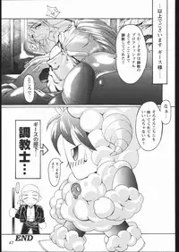 (C60) [Rukiruki EXISS (Fumizuki Misoka)] Misoka no 2 (Various)