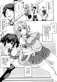 [Carn] Otomedori [Decensored]