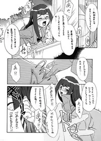 (C58) [Ganso Sonoda Ya] Chousen Ame Ver.17