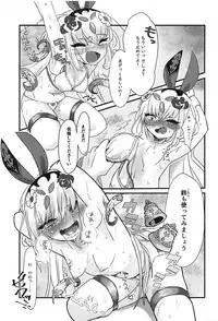 (C95) [Higashi de Yorisou Oyafun (Various)] Zenkaihou Shichaimasu (Last Period)
