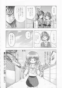 [Imanaga Satoshi] Iroiro Incest