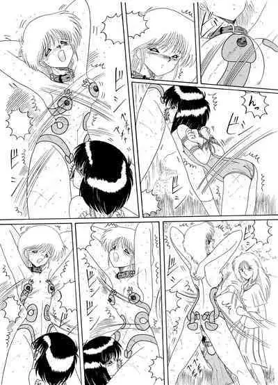 Moon Revenge (Miyuma Subaru)] Maso to Irezumi -Dorei Hakusho- [Textless]