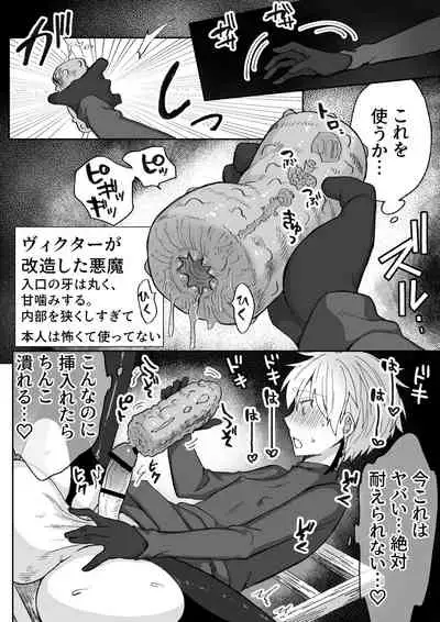 [Mame Koubou (Tomiyoshi)] Akuma Taizi Nikki Nyoudou Tyoukyou Syokusyu Hen