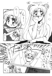Sailor X Volume 1 (Sailor Moon)