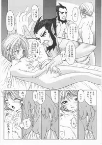 [Anthology] Comic Alice Club Vol. 2