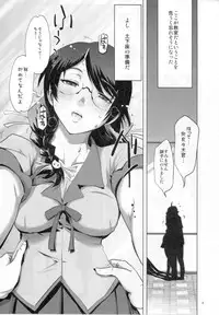 (C80) [Rikudou Juku (Rikudou Koushi)] ROOT HANEKAWA ALL (Bakemonogatari)