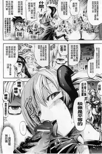 [Horitomo] Tentacle Play [Chinese]