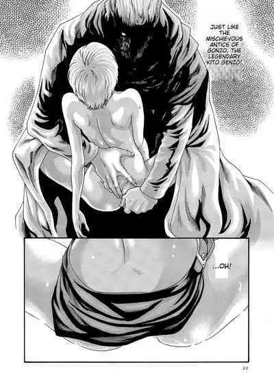 Kisei Juui Suzune - THE Parasite Doctor SUZUNE 10