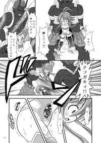 (C85) [Ringo Doumei (Mitaka)] Suireiken Kanzen Hakai (Shinrabansho)