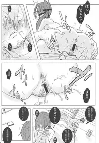 (C75) [Anime BROTHERS　(Itsuki Kousuke)] Sou Sou + Copy Hon