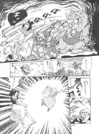 [Studio SFC] Comic Media Vol.2