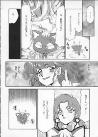 [Anthology] Viper V-3