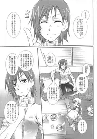 (Anthology) Josou no Oujisama 2