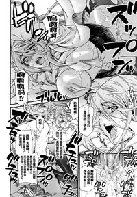 [Umekichi] Kankyaku Hokenshitsu (Honey Holic) [Chinese] [蛋铁个人汉化]