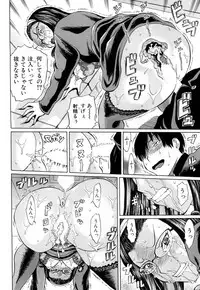 COMIC Mugen Tensei 2018-11 [Digital]