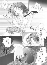 [Anthology] Welcome Island Vol.4 (Sister Princess)