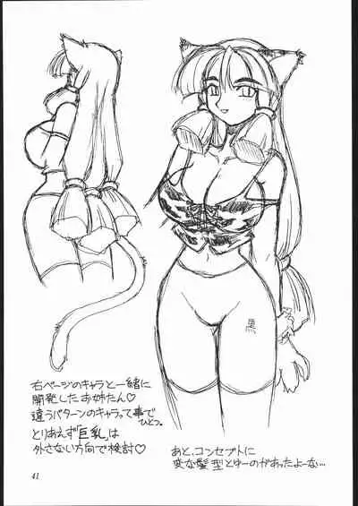 Heisei Oppai Bugyou