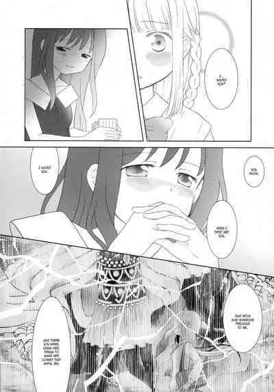 Hoshi mo Mienai | Even the stars are gone