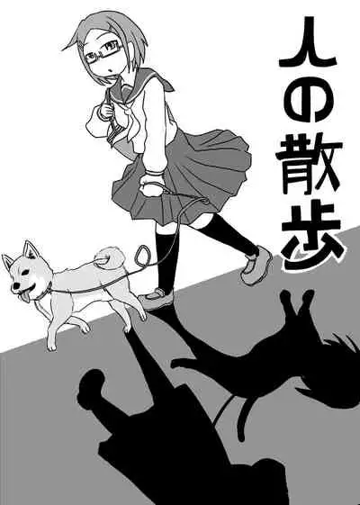 [Hendon-Ya (Various)] Henka-kei-bo TF Account book [Digital]