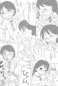 (Puniket 10) [Kanmidokoro USB (Furiri)] Shimai-bon (Ojamajo Doremi)