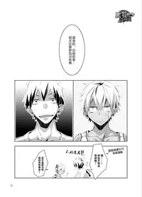 [R.C.I (Hazaki)] Uniform sperm | 精液运动服 [Chinese] [黑夜汉化组]