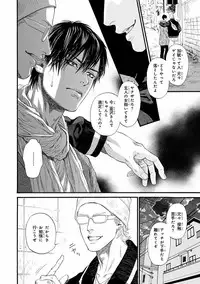 [Anthology] Pink Gold 7