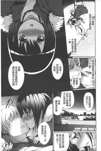 [Gentsuki] Henai Heroism | 偏愛英雄主義 [Chinese]