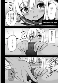 (C93) [Wasuraruru Tegami (Binsen)] Bokura no Chinjufu no Document (Kantai Collection -KanColle-)