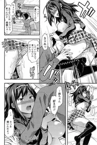 COMIC SIGMA 2015-01 Vol.83