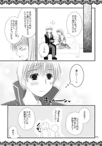 [Ponkotsu Works] Ragnarok Online Soushuuhen Sugoi XX Yattema