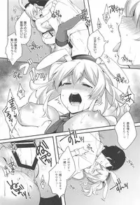 [Harapecodonburi (Shirasaka Rio)] BunnyCos Kashima to Ii Koto Shimasho (Kantai Collection -KanColle-)