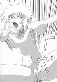 [Saeki Gekka] Brain Drain