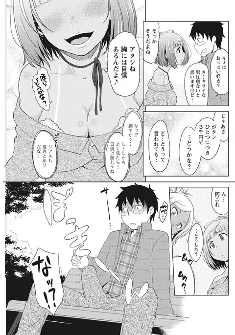 Monthly Vitaman 2017-04