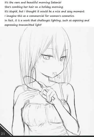 (C93) [MOSQUITONE. (Great Mosu)] SATA MATOME (Gabriel DropOut) [English]