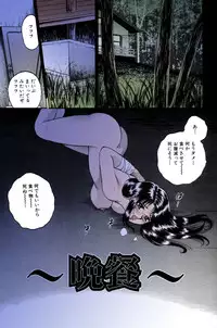 [Chikaishi Masashi] Mother Insert [Digital]