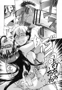 COMIC Shingeki 2012-05 [Digital]