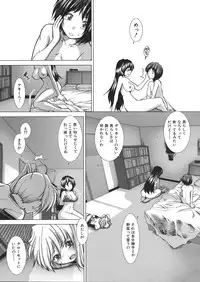 [Ariga Tou] Boku♥Tabe Ch.1-6 (Complete)