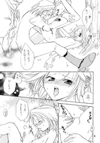 [Kurione-sha (YU-RI)] Ura Bokan (Yatterman)