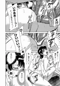 [Chanpon Miyabi] One-san Bakunyuu Datenshi