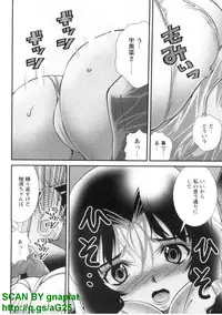 [Seiji Matsuyama] Bukkaｋe Vol. 01