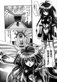 [Oyama Yasunaga] Ikenai Q-PIT