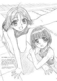 (CR34) [MEKONGDELTA, DELTAFORCE (Route39, Zenki)] ROUTEMAP⇔SSSS SchoolSwimSuitSpecial.