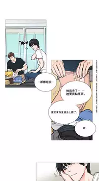 [The Jinshan] Sadistic Beauty Ch.1-35 [Chinese] [17汉化]