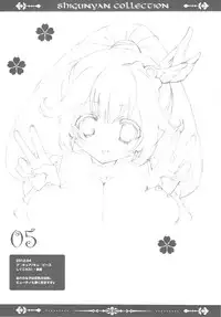 (COMIC1☆6) [Shigunyan] Shigukore 31 (Various)