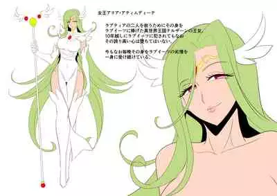 Ai no Senshi Love Tear Soushuuhen 1