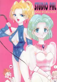 (C48) [Studio PAL (Various)] Datenshi Hokusho (Wedding Peach)