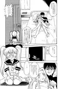 ["T" Factory & Franken N] Round Head ver 2.0 (Nadesico)