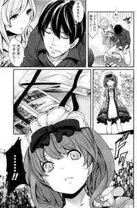 Monthly Vitaman 2016-01