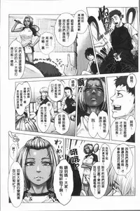 [Blman] Hobetsu Ichigo Hakusho [Chinese]