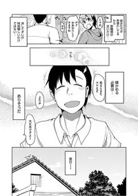 [ryo] Kizumono Otome [Digital]